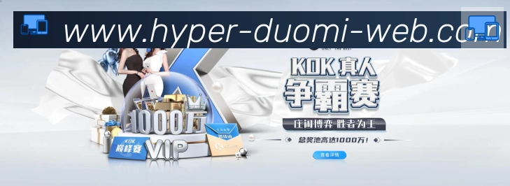 体育数据展示